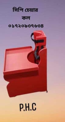 CP Chair Wooden_img_0